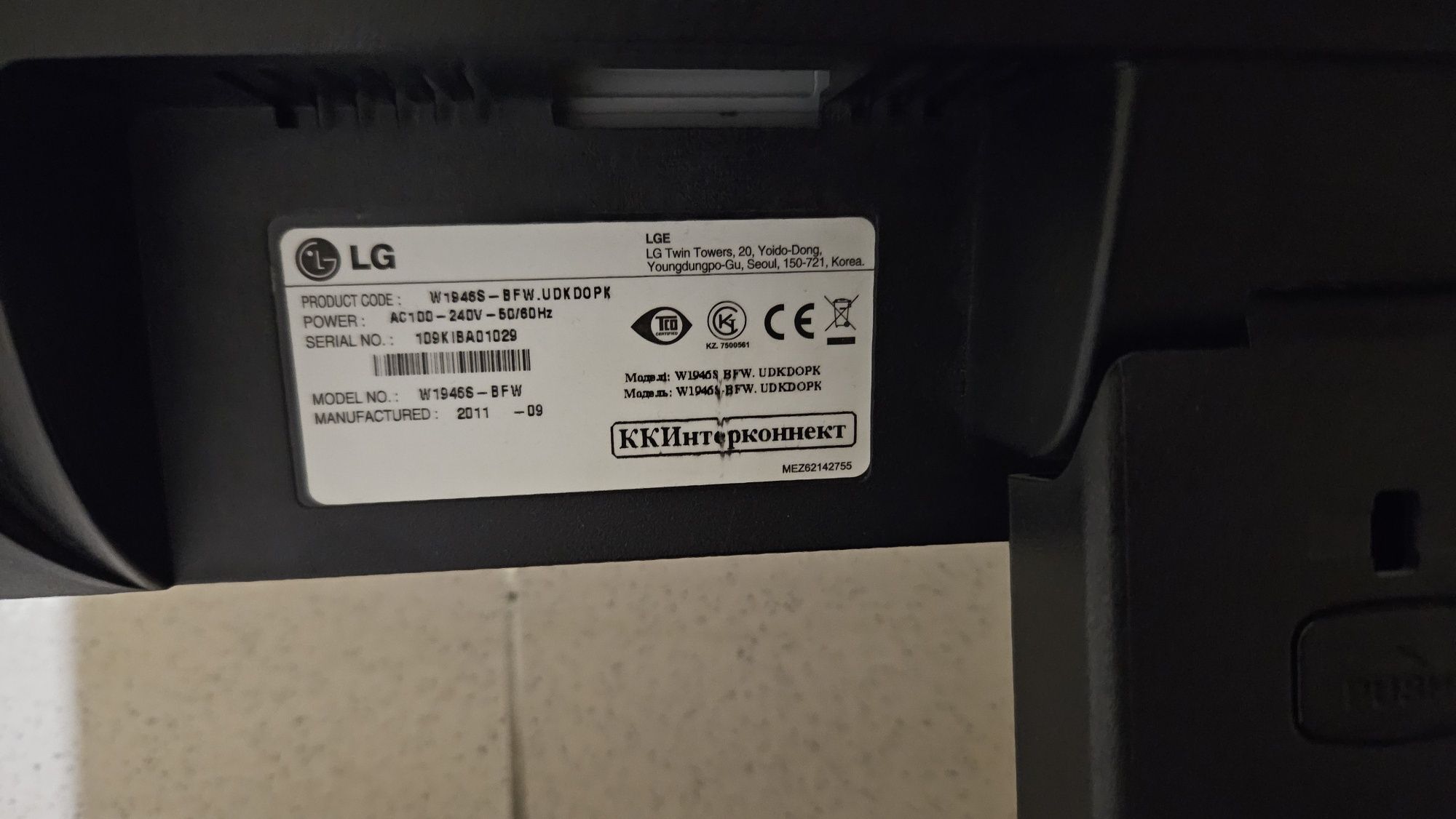 Продам Монитор LG 18.5" Flatron W1946S/SN [1366x768]