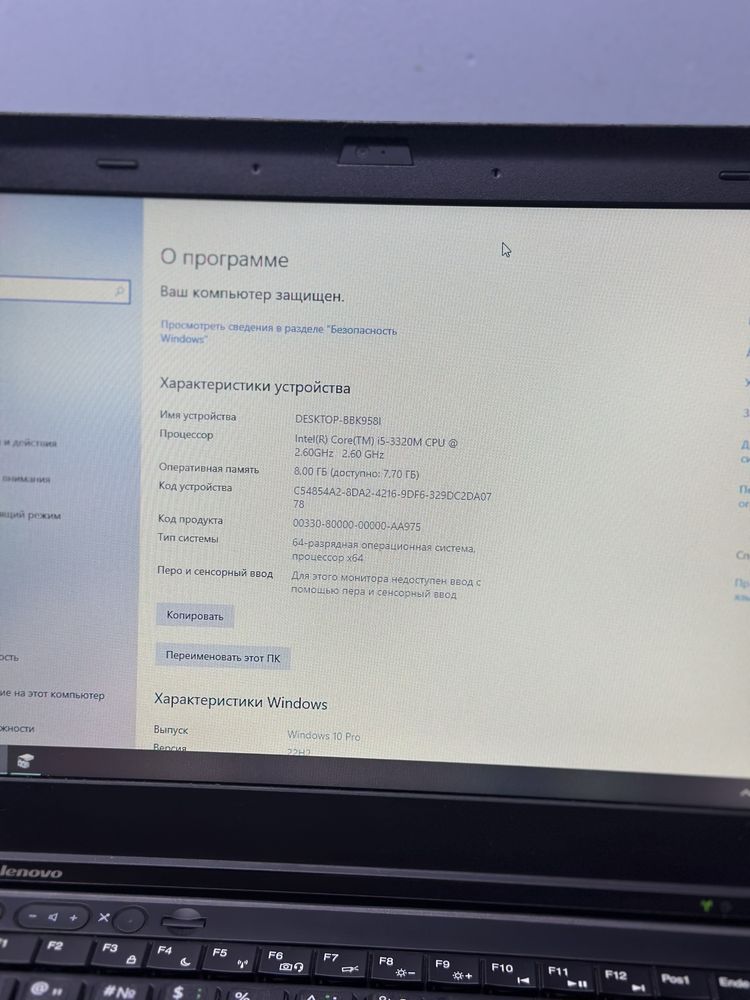 Продаётся ноутбук Lenovo ThinkPad T430s