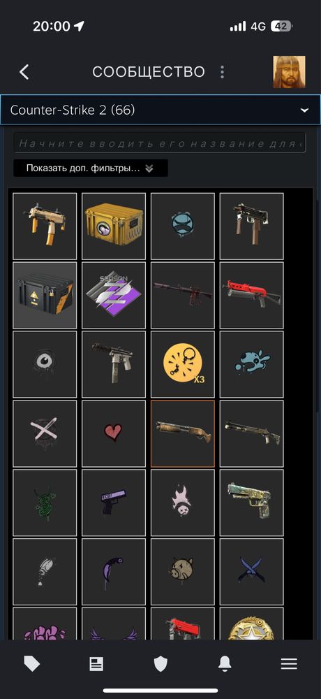 Оружейный кейс CS:GO