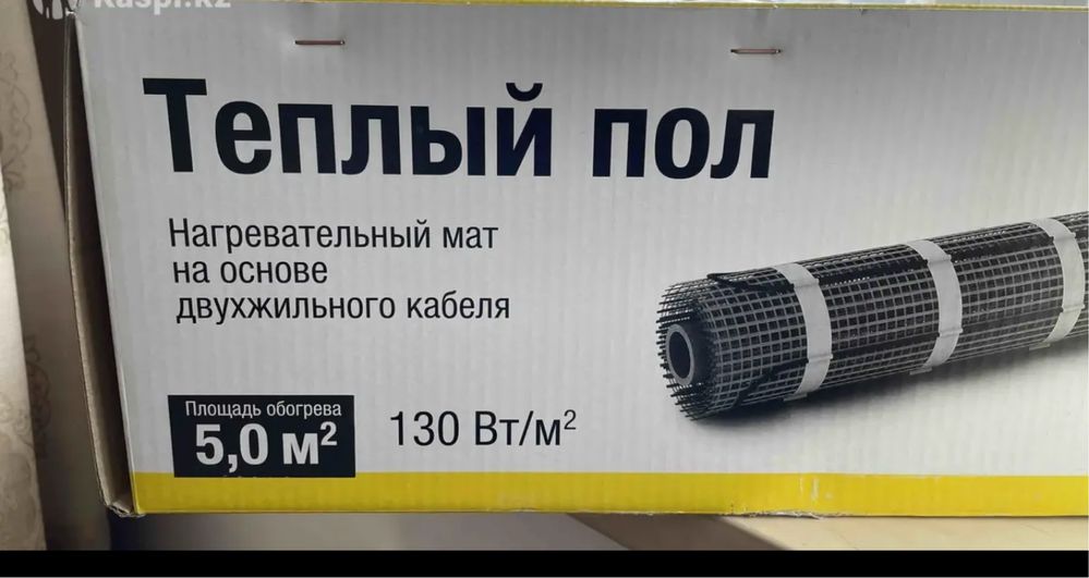 Продам теплый пол