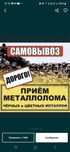 Приём металла кара темир металлом самовывоз дорого лом и Светной темир