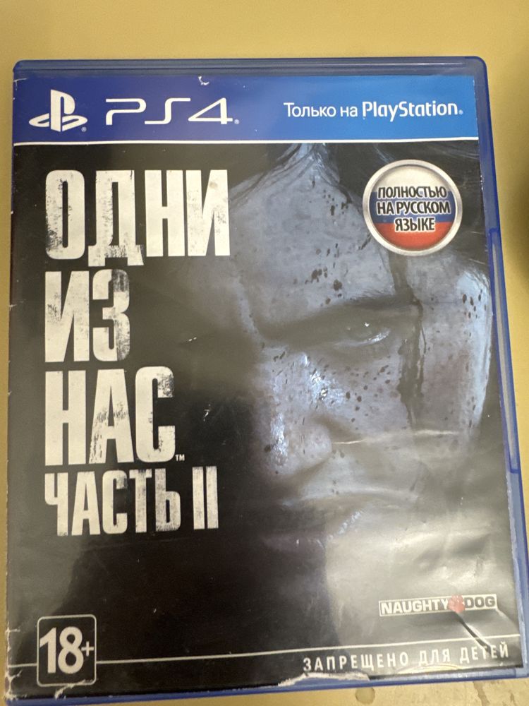 The last of us 1,2 часть