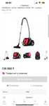 Пылесос Tefal 7233