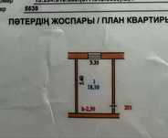 Продам комнату в общежитии