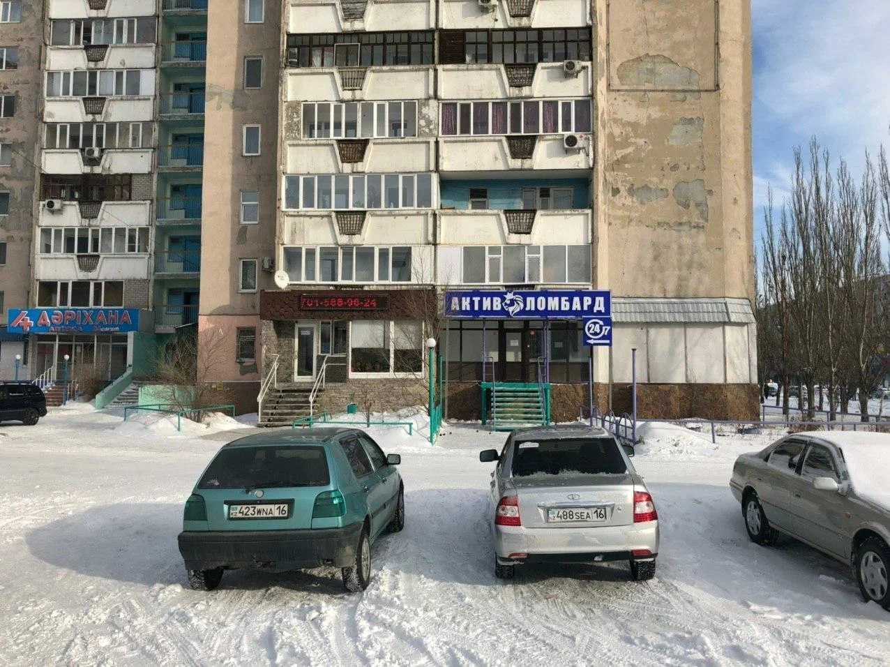 АКТИВ ЛОМБАРД, займы под залог техники! - Семей,Дулатова, 145
