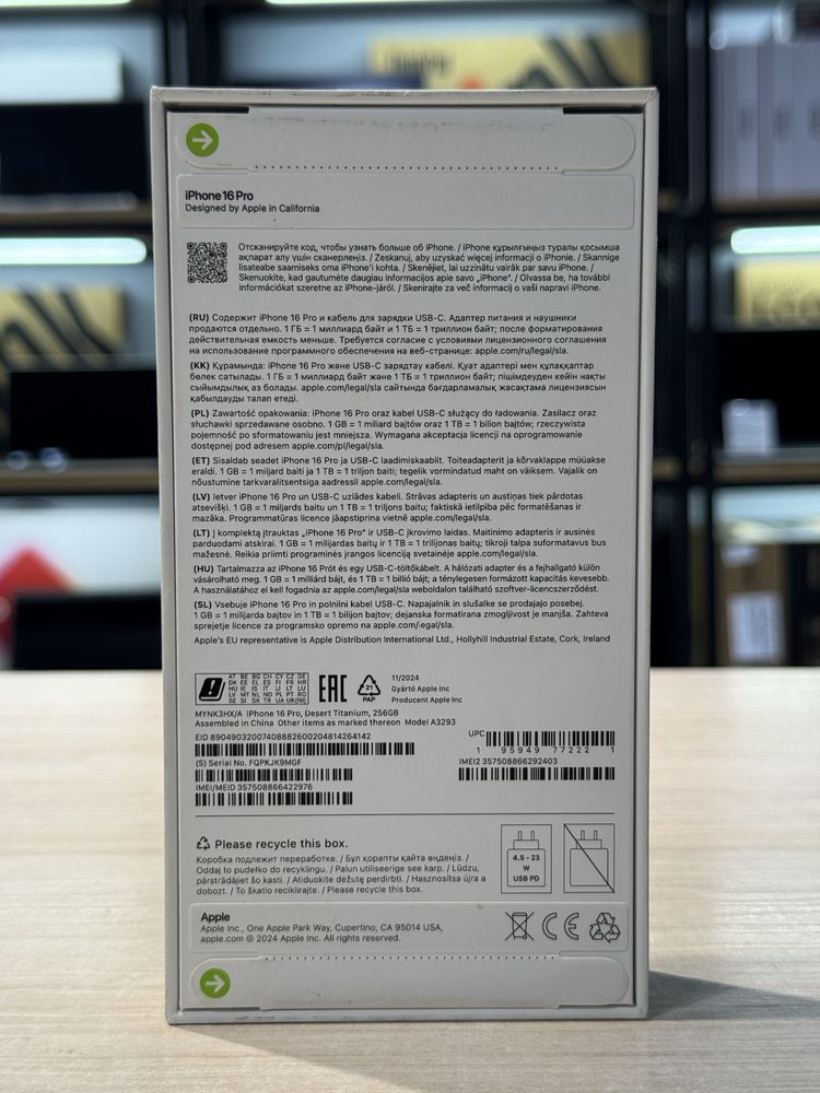 iPhone 16 Pro, Desert Titanium, 256GB | EAC | Новый | Рассрочка