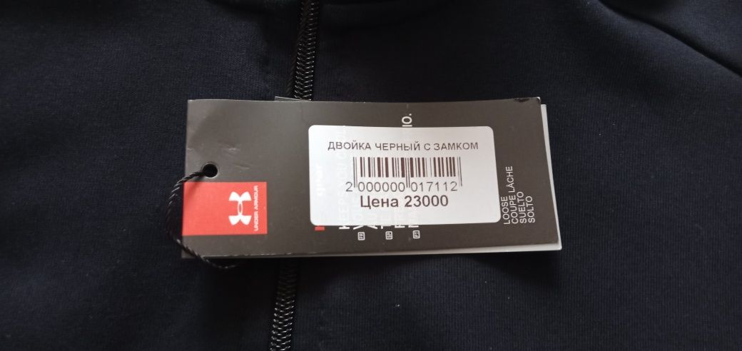 Продам новый спортивный костюм.
