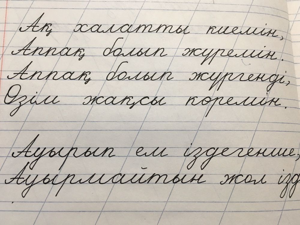 Репетитор  начальных классов и английского языка