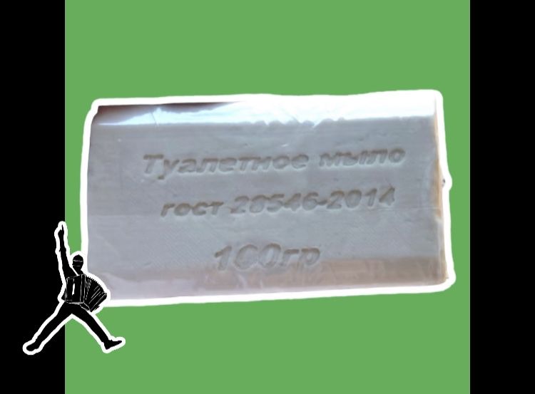 Туалетное мыло под заказ ОПТОМ ТЗО3