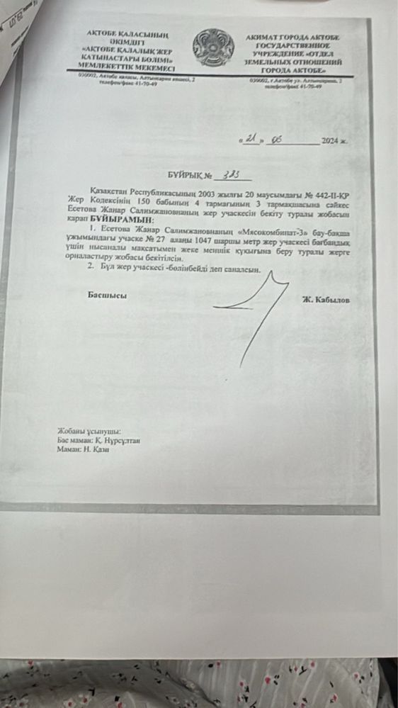 Дача продается возле анвара