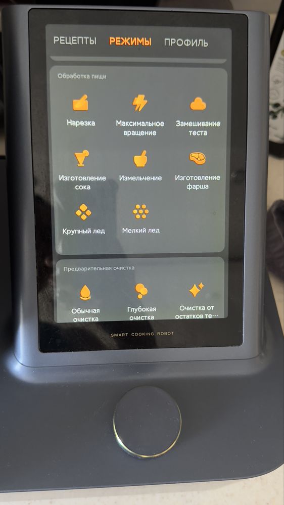 Кухонный робот  Xiaomi