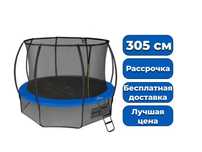 Батут Mzone 305 см
