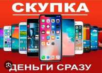 Самое высокое оценка в Алмате  Скупка Б/у Телефон Дорого
