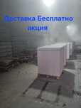Теплаблоки газаблок пеноблок политролбетон