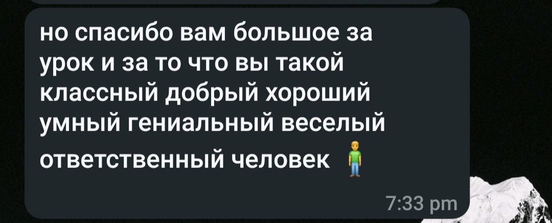 Онлайн репетитор по математике | SAT | ЕНТ | Математика в целом