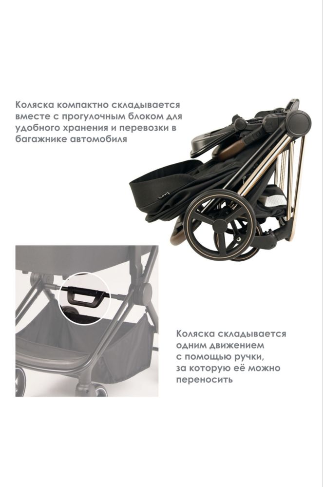Коляска универсальная 2 в 1 iLovi Softi BLK Black, черный