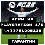 Продам игры на Playstation4/5 гарантия быстро честно