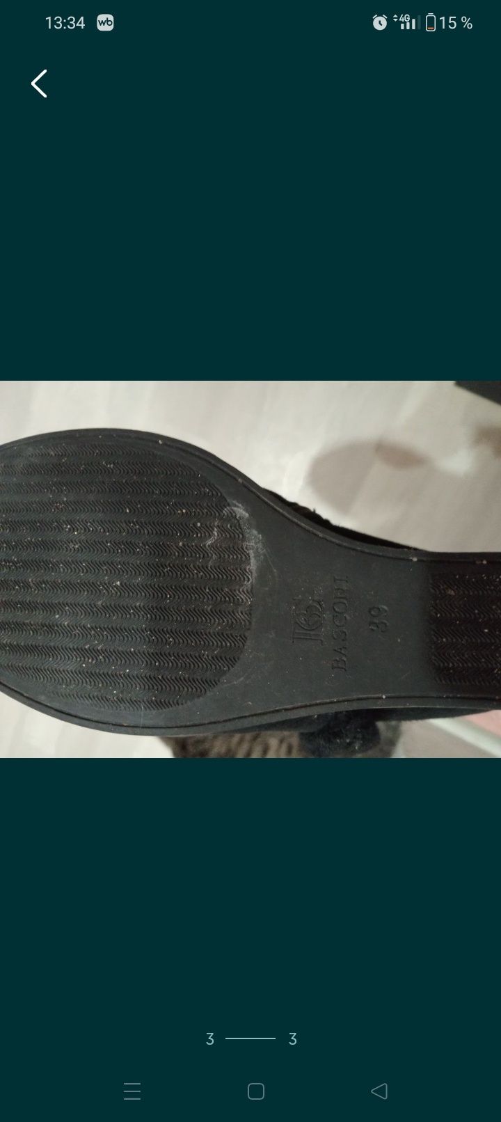 Продам сапоги зимние р 38-39