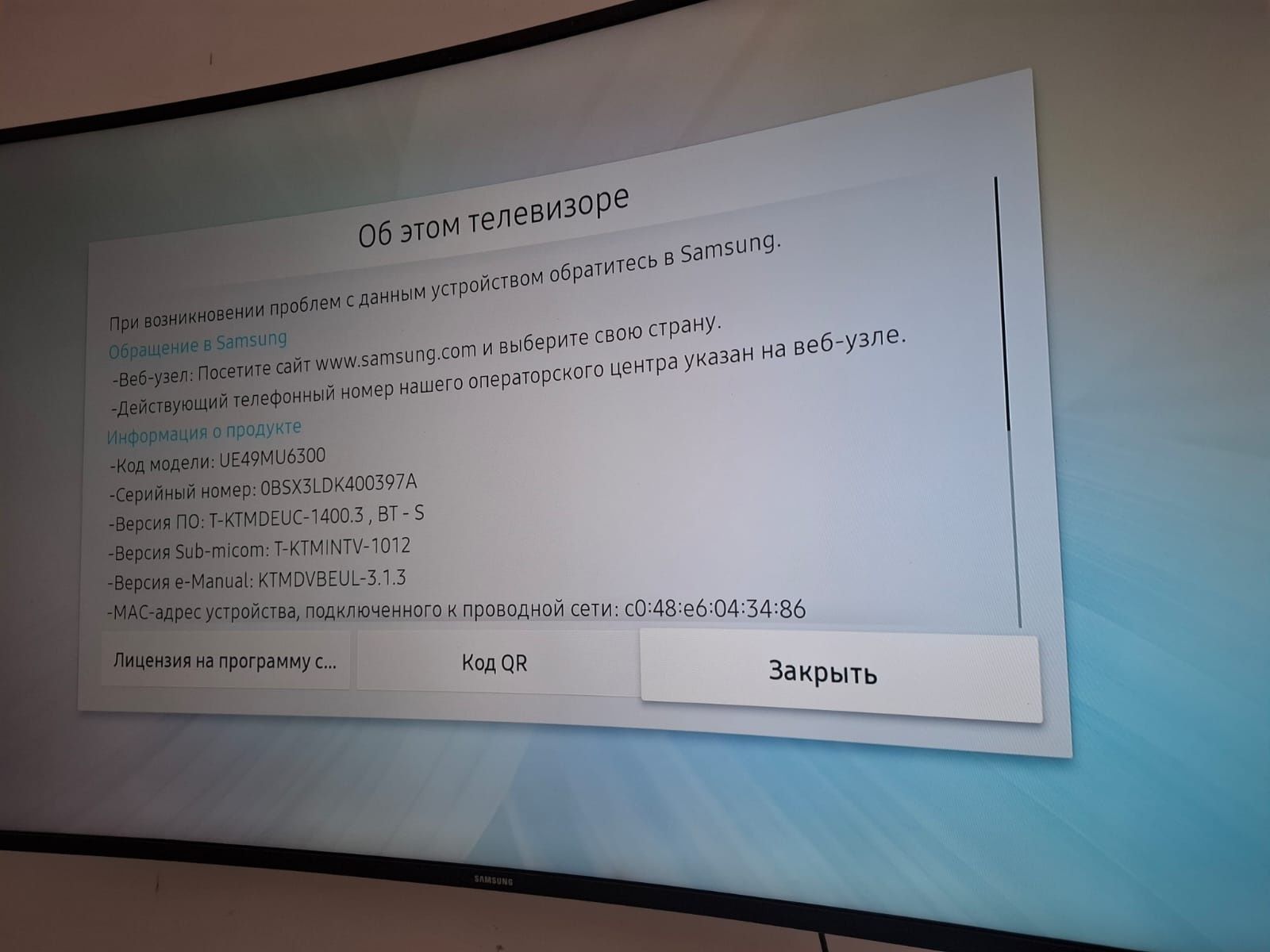 Телевизор Samsung с  smart TV и саундбаром в подарок