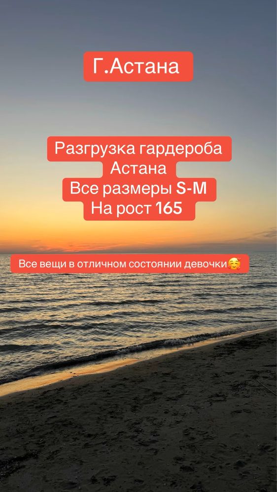 Продам женские вещи в отличном состоянии