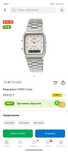 Casio часы мужские