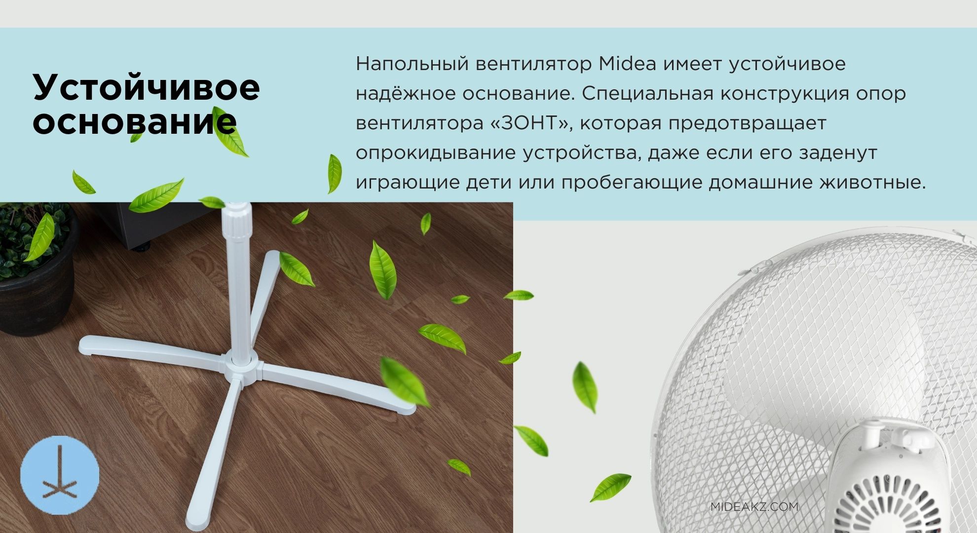 Вентилятор напольный новый