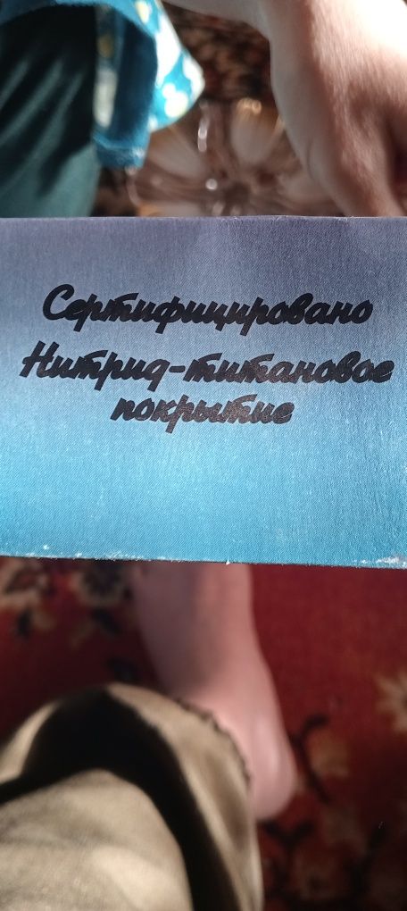 Кофейный сервиз с покрытием