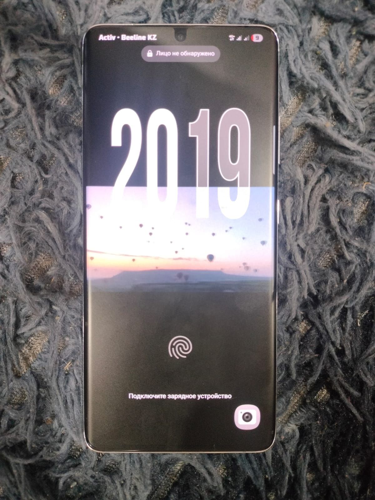 Samsung S21 ultra 12/256