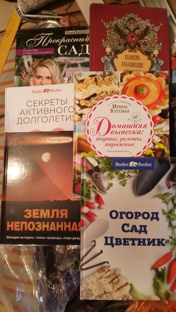 Продам энциклопедию