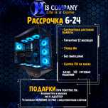 Ryzen 7 7800X3D\DDR5 32Gb\SSDM2 1Tb\RTX5070 12Gb РАССРОЧКА Компьютер