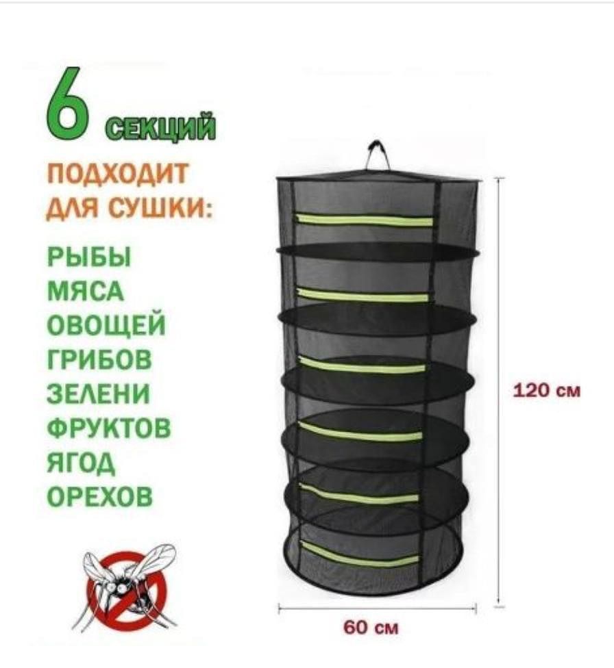 Продам сушилки хорошего качества