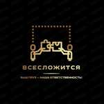 Грузчики,Разнорабочие, Грузоперевозки не дорого.