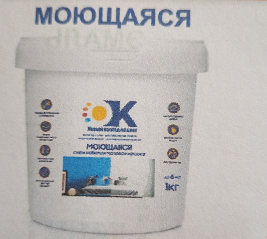 Водоэмульсия.   .