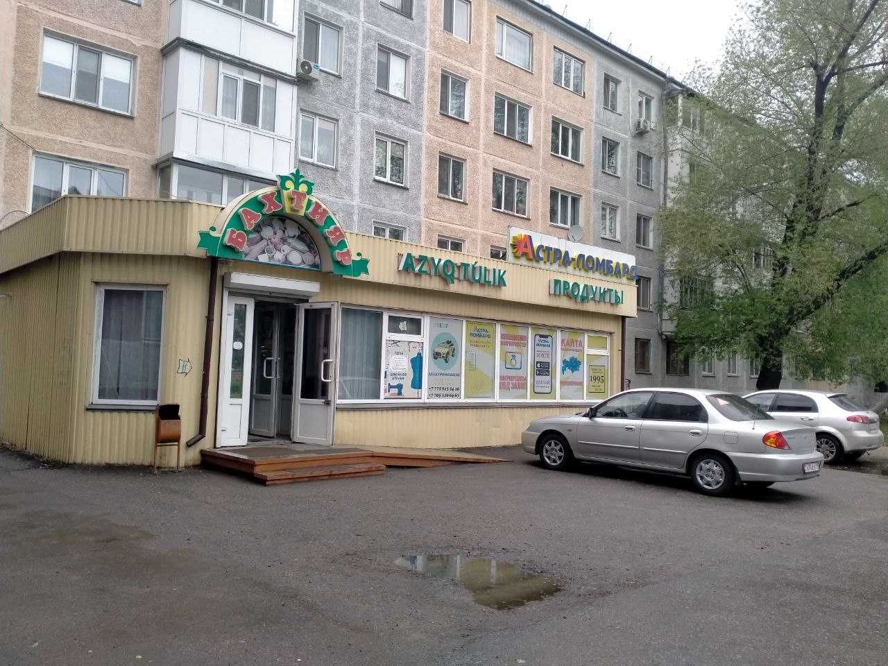 Продажа продуктового магазина, на первой линии центральной улицы.