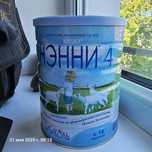 Детская смесь Нэнни 4