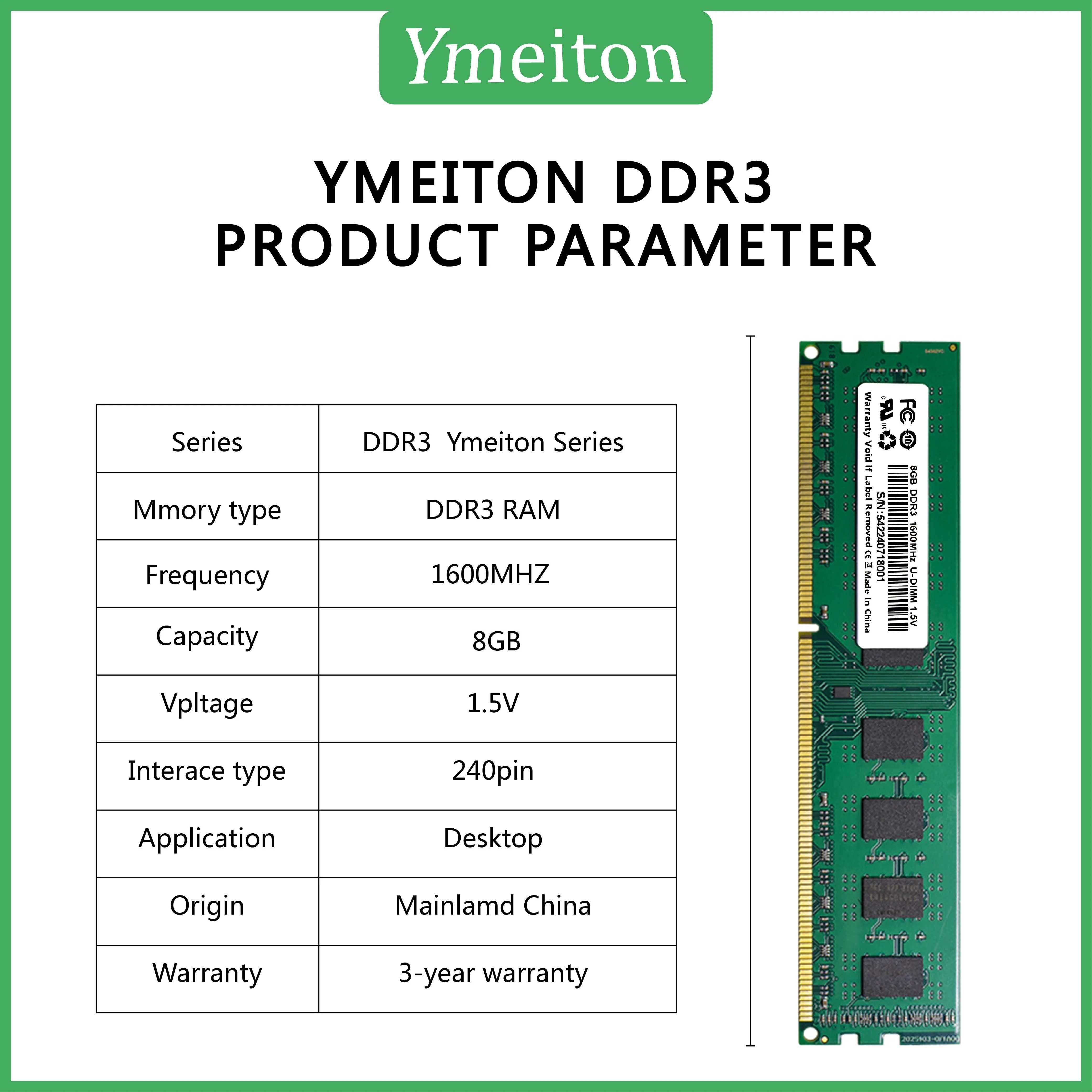 Оперативная память Ymeiton 8 ГБ DDR3 1600 МГц