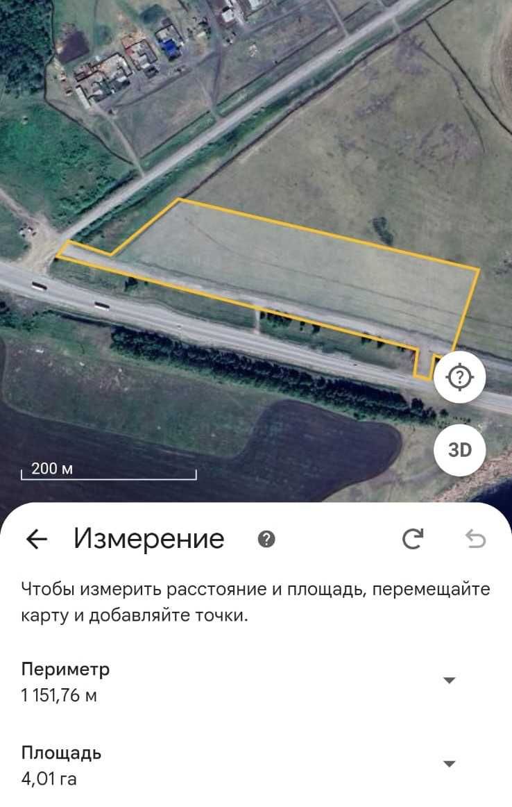 Продажа перспективного коммерческого участка.