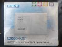 С2000-кдл контроллер двухпроводной линии связи