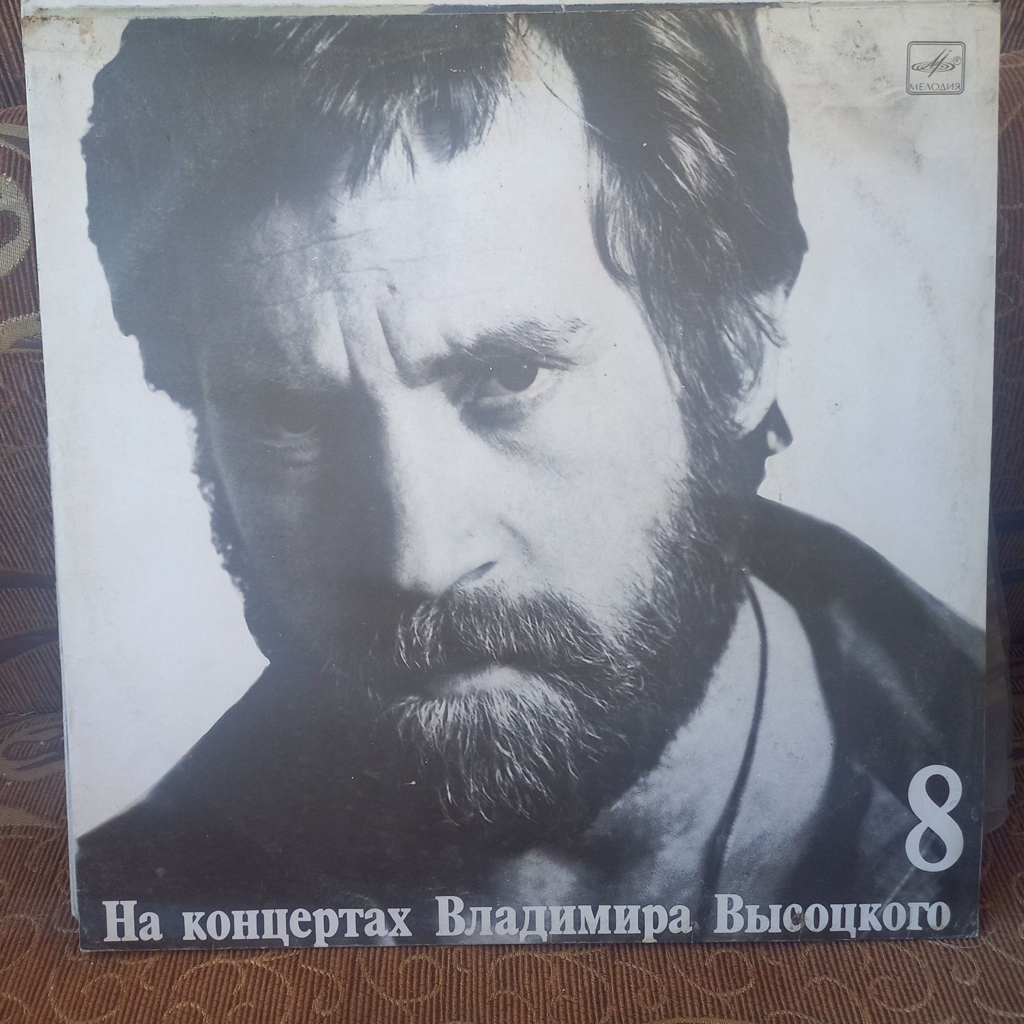 Продам пластинки Высоцкого