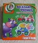 Обучающие игры и книги