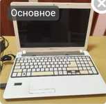 Ноутбук Packard Bell