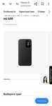 Чехол Samsung smart cover a 55 black