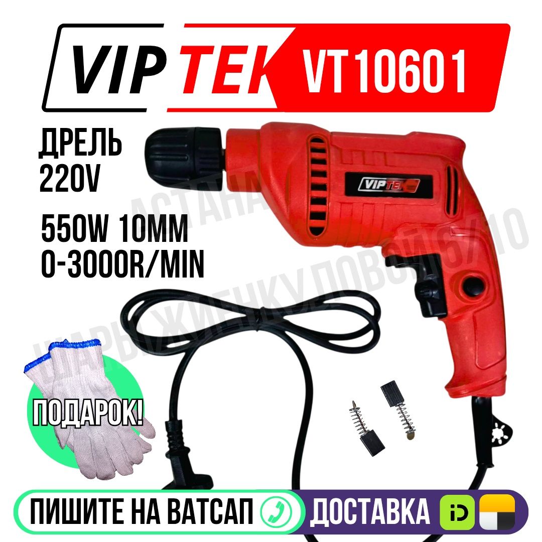 Бесщеточный шуруповерт MAKITA 2 Аккумулятора 48v ударный 10мм Астана