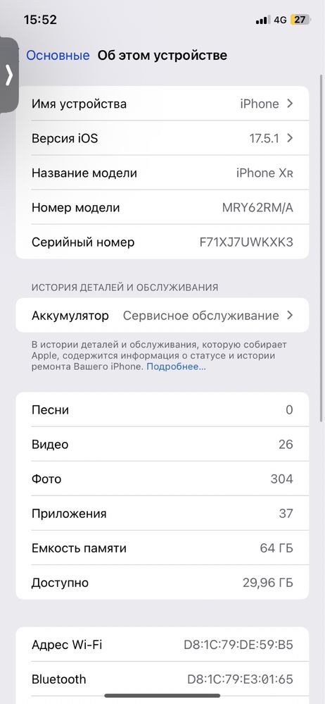 Айфон xr 64гб аккум 78%