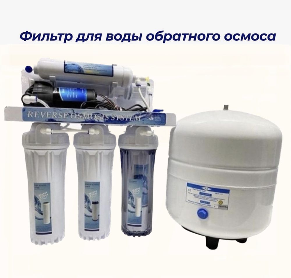 Фильтр для воды рассрочка минерал установка замена