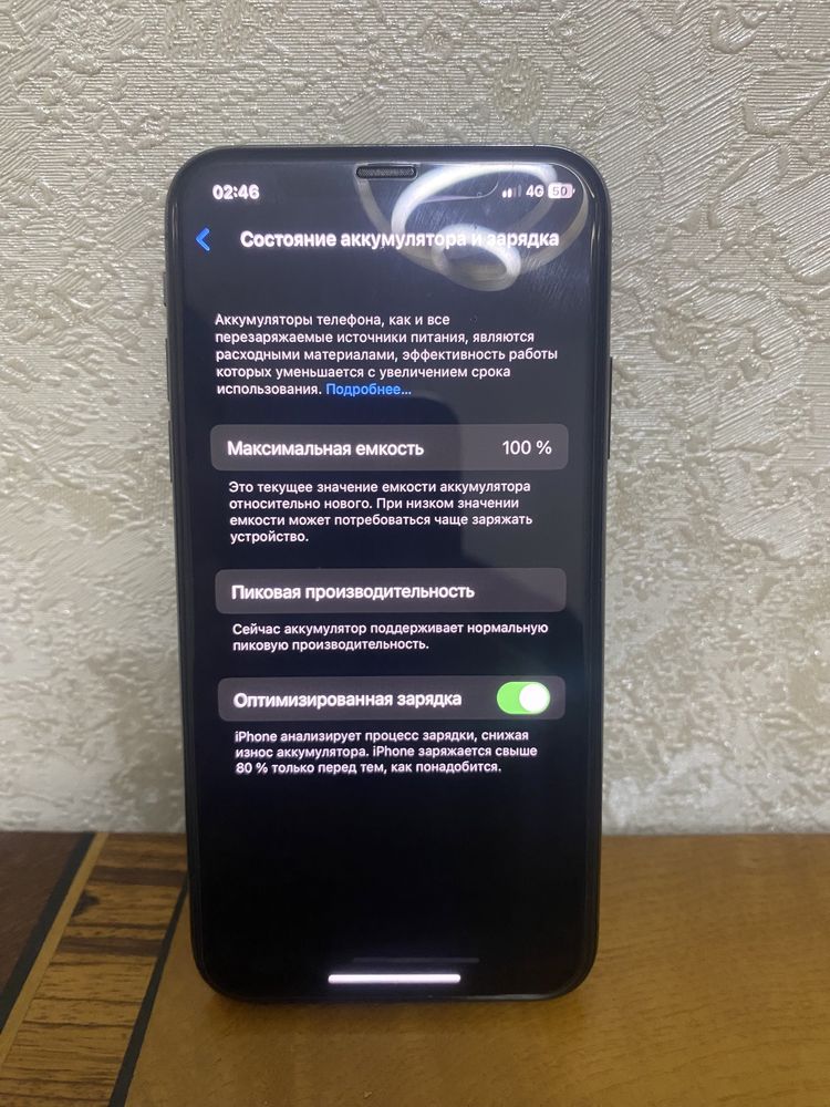 Iphone X  64gb в идеальным состаяний