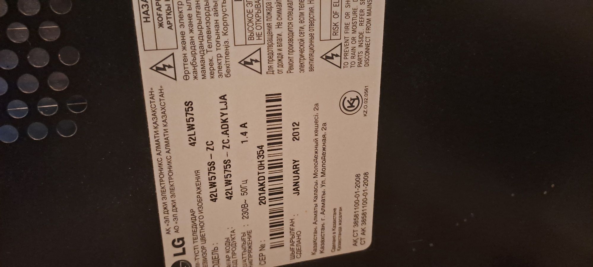 Продам телевизоры