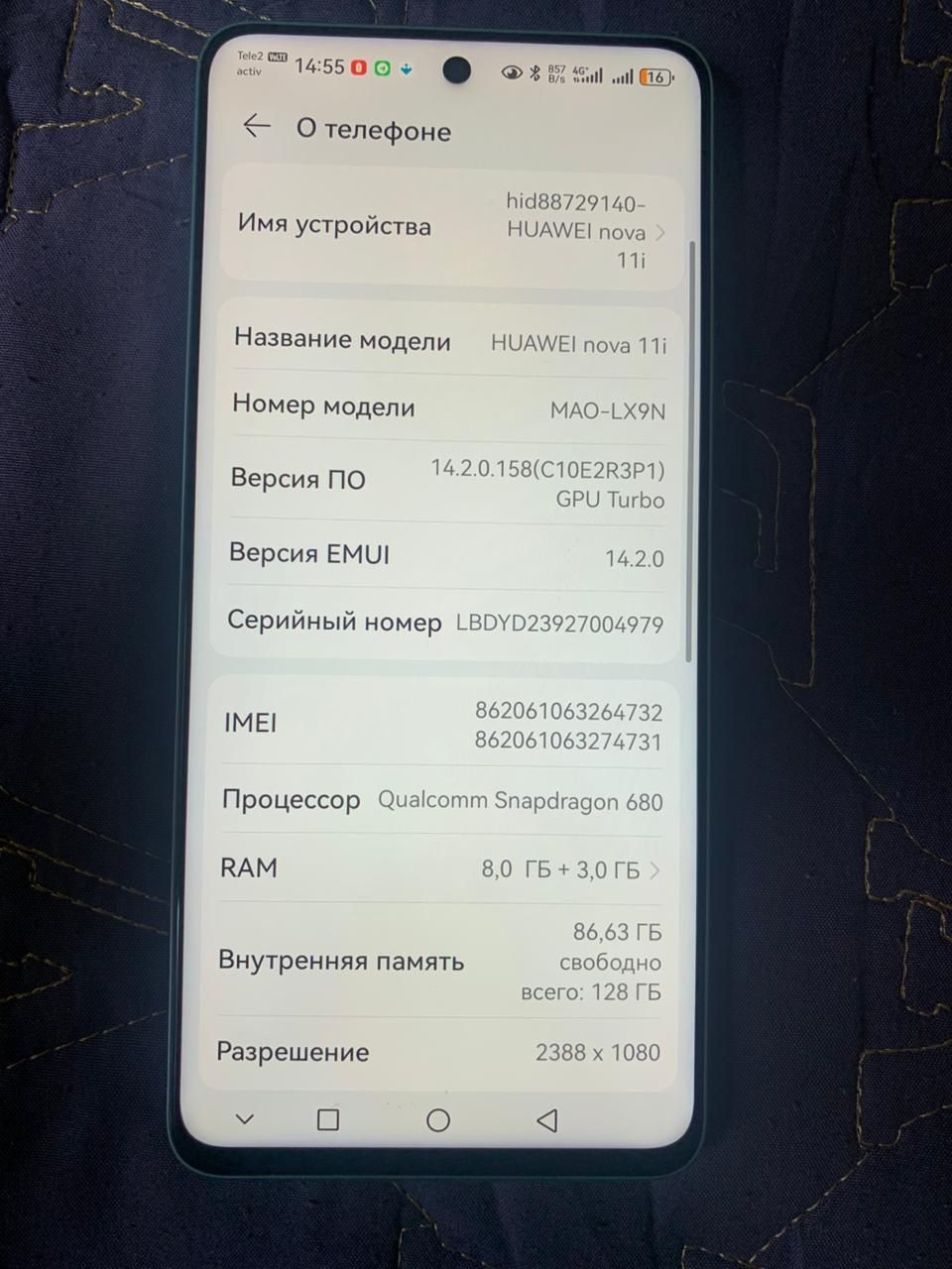 Продам отличный телефон huawei nova 11i в отличном состоянии
