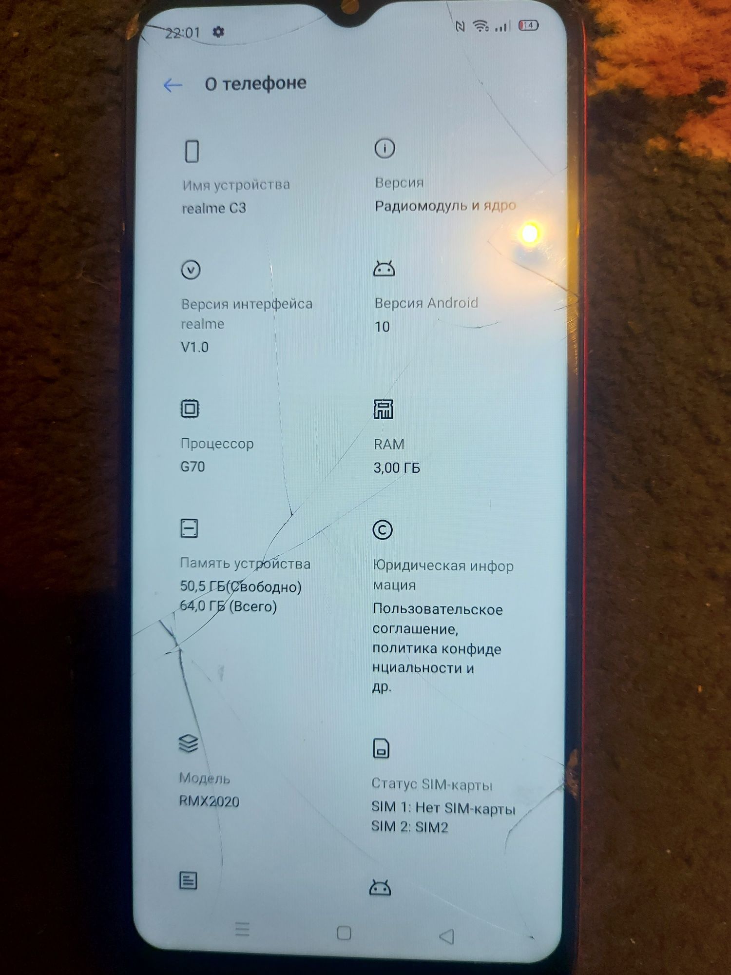 Продам телефон реалии с3