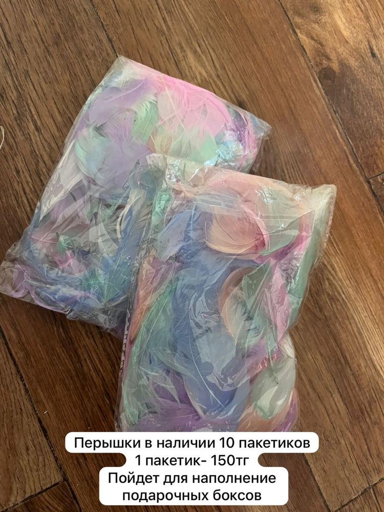 Все для девичника ( новое)